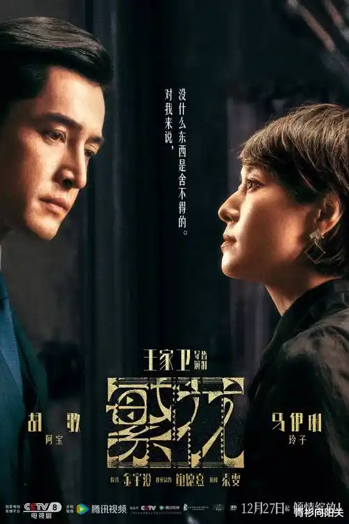 热播电视剧城南旧事簿全集
