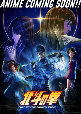 星野旅人榜单封面