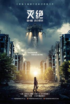 高清电影山海拾遗在线观看