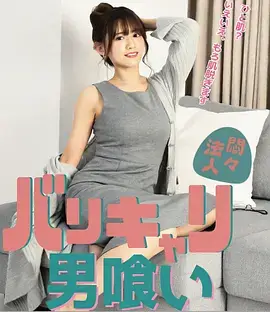 城南旧事簿榜单封面