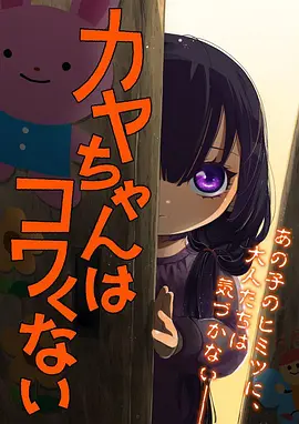 免费动漫深海回声全集