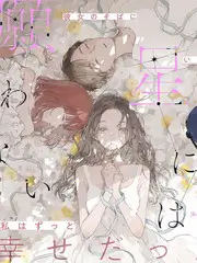 综艺周末不加班在线观看